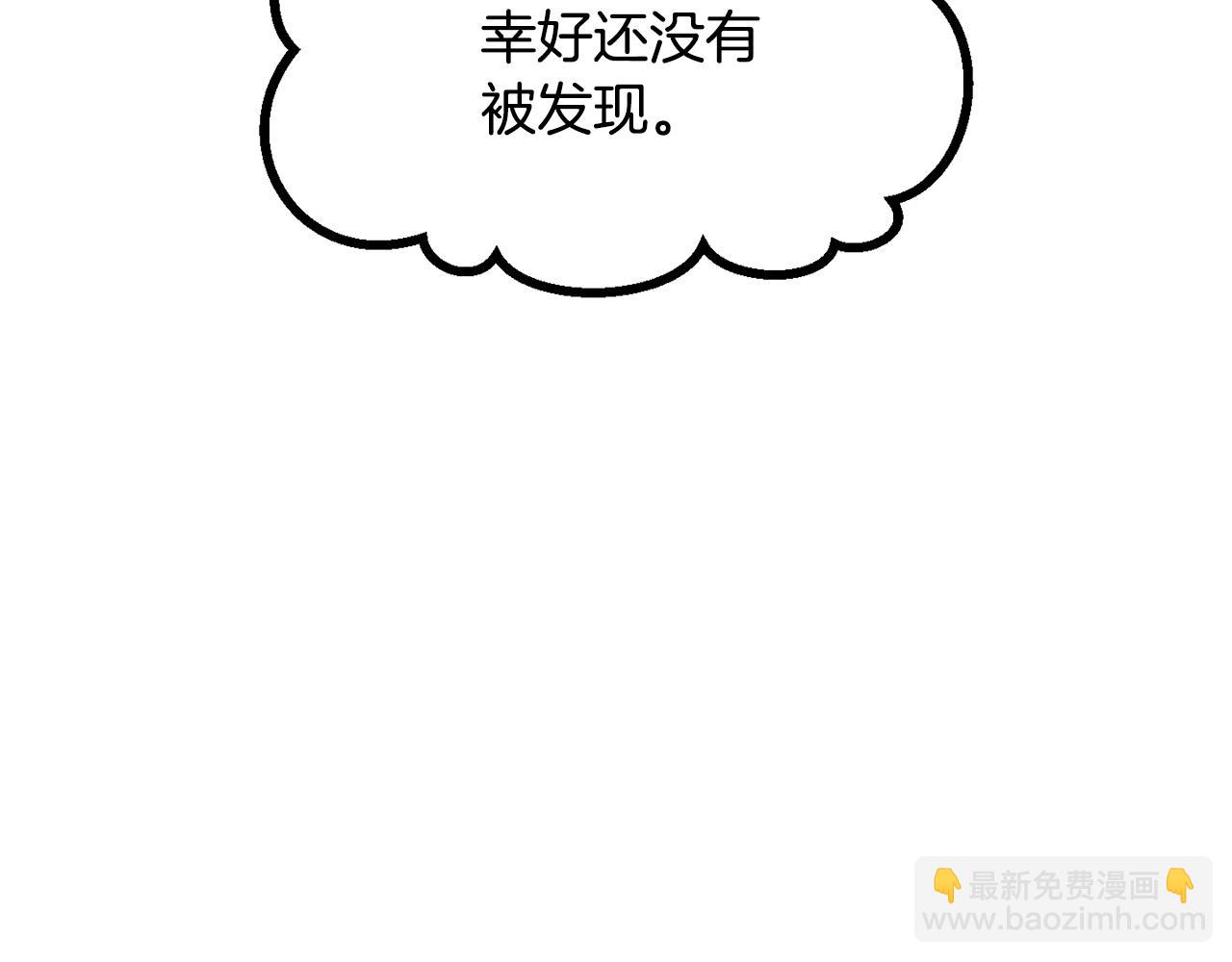 第207话 你低估我了143