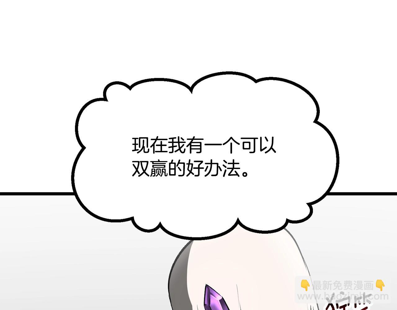 第207话 你低估我了144