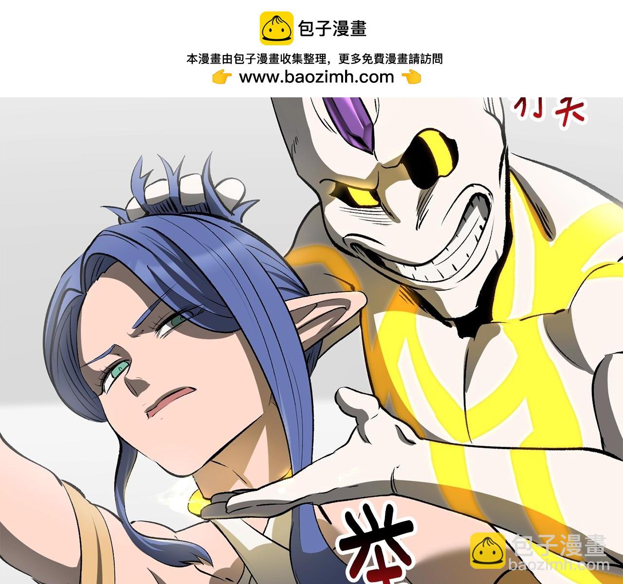 第207话 你低估我了145