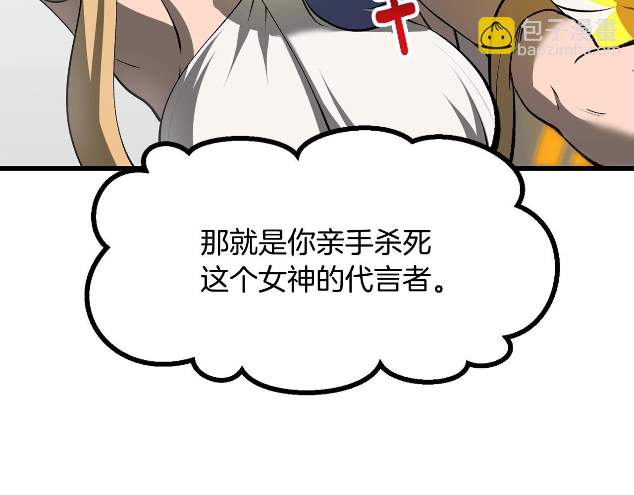 第207话 你低估我了146