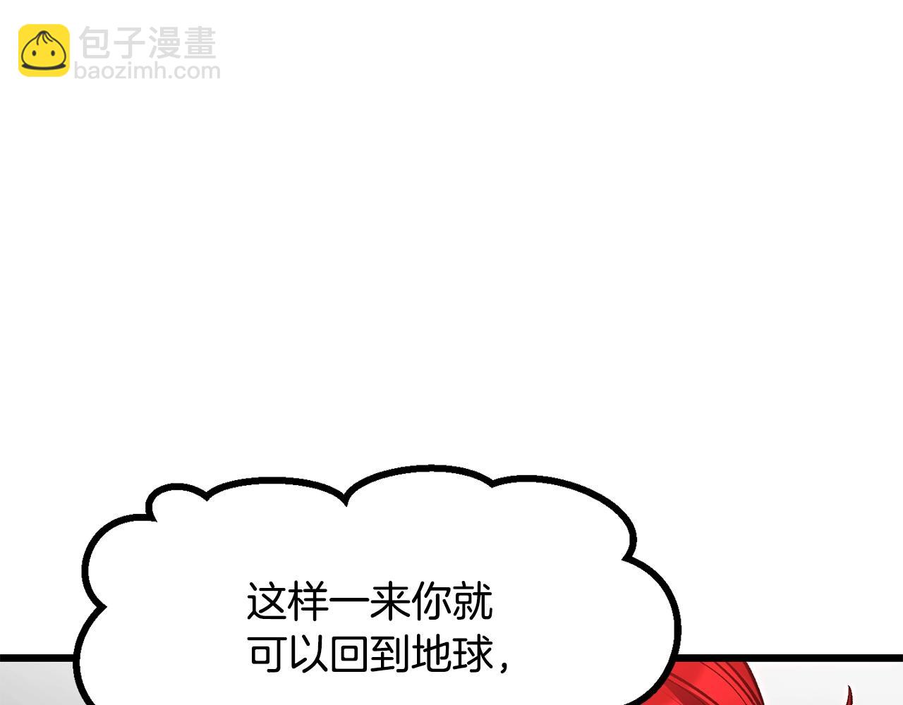 第207话 你低估我了147