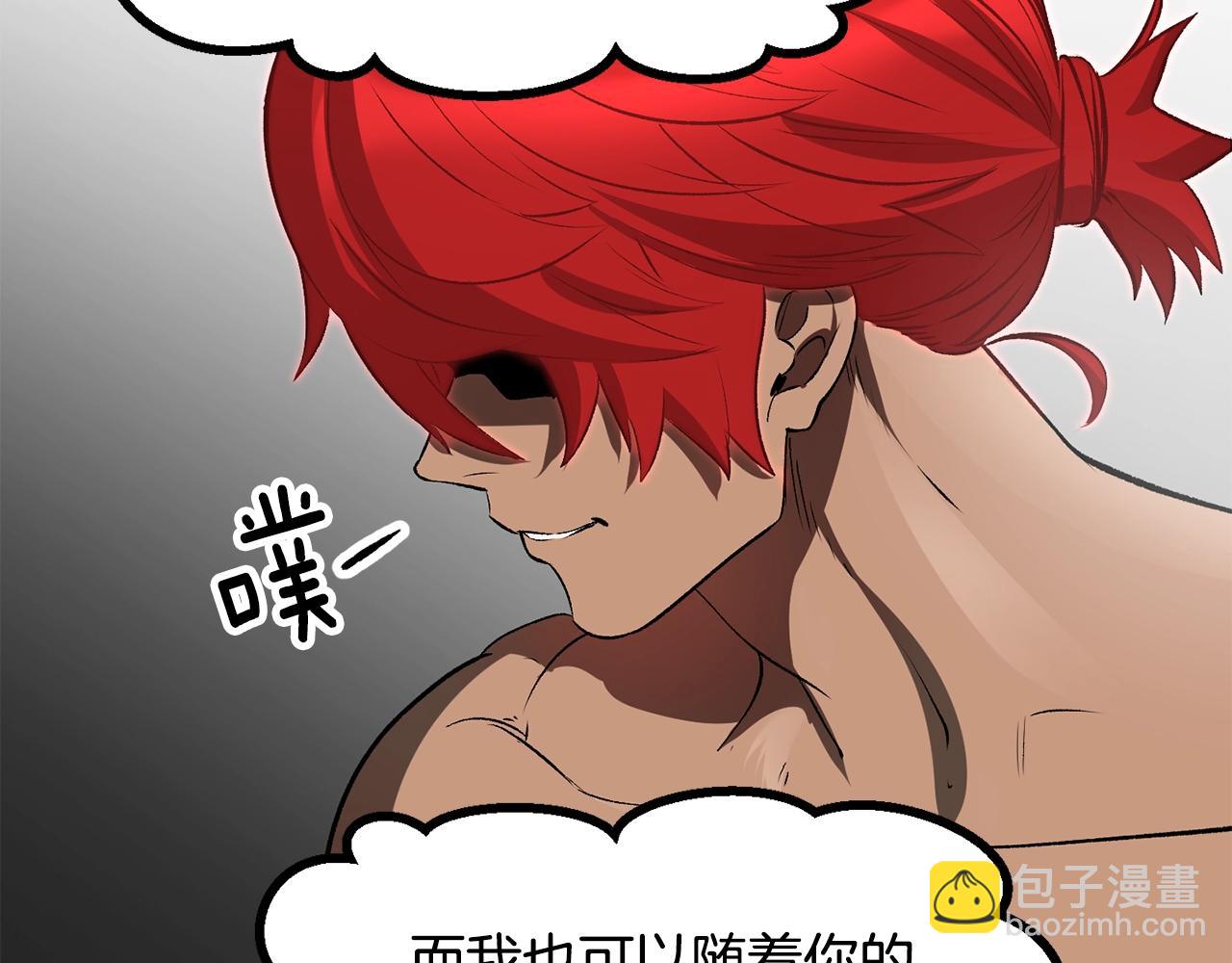 第207话 你低估我了148