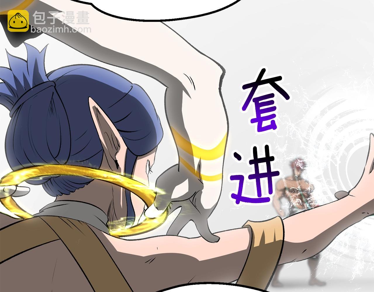 第207话 你低估我了15