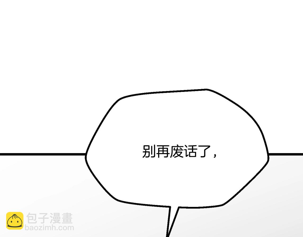 第207话 你低估我了150