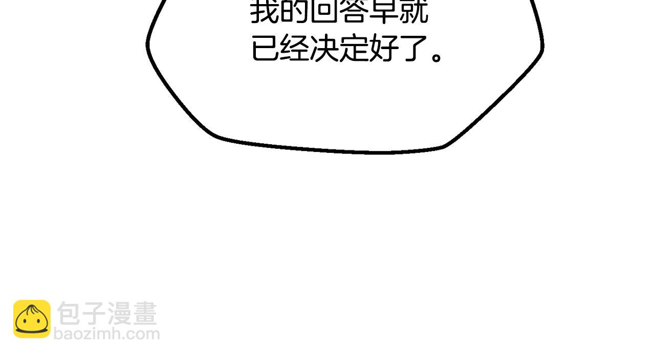 第207话 你低估我了153