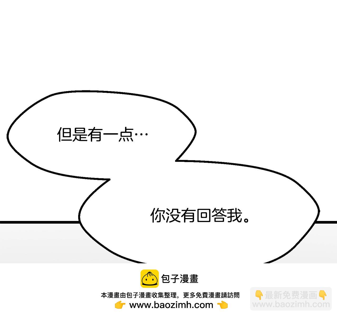 第207话 你低估我了157