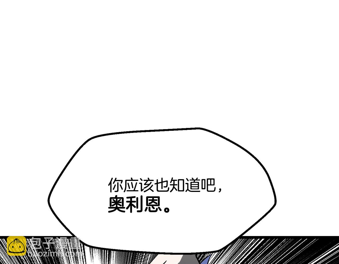 第207话 你低估我了158