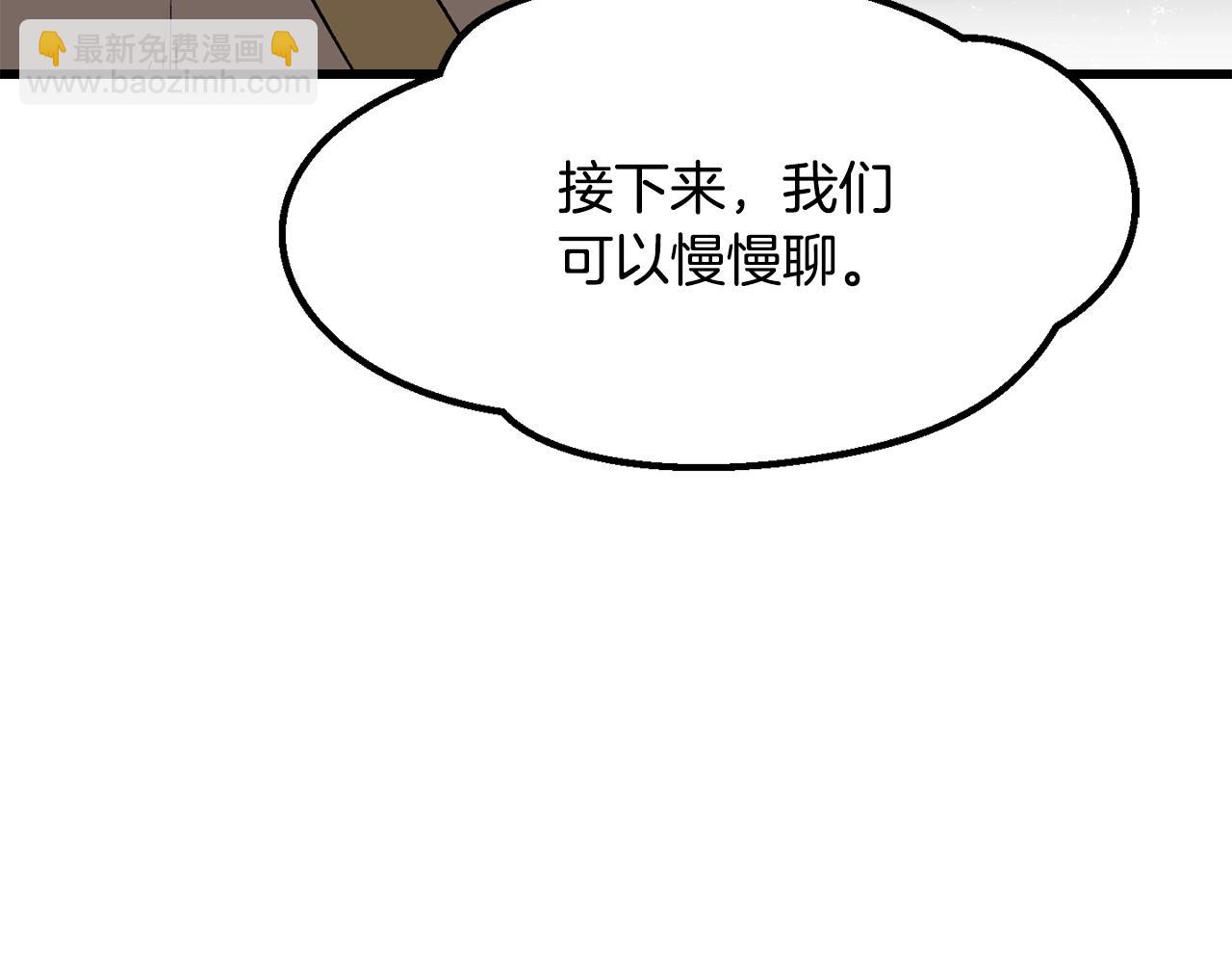 第207话 你低估我了16