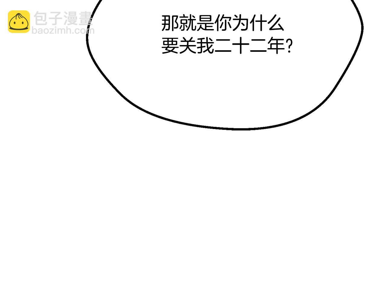第207话 你低估我了163