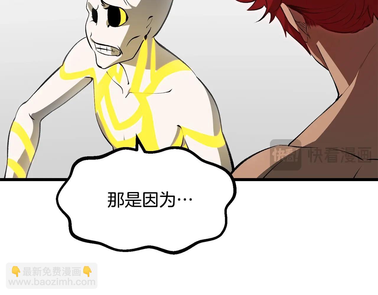 第207话 你低估我了165