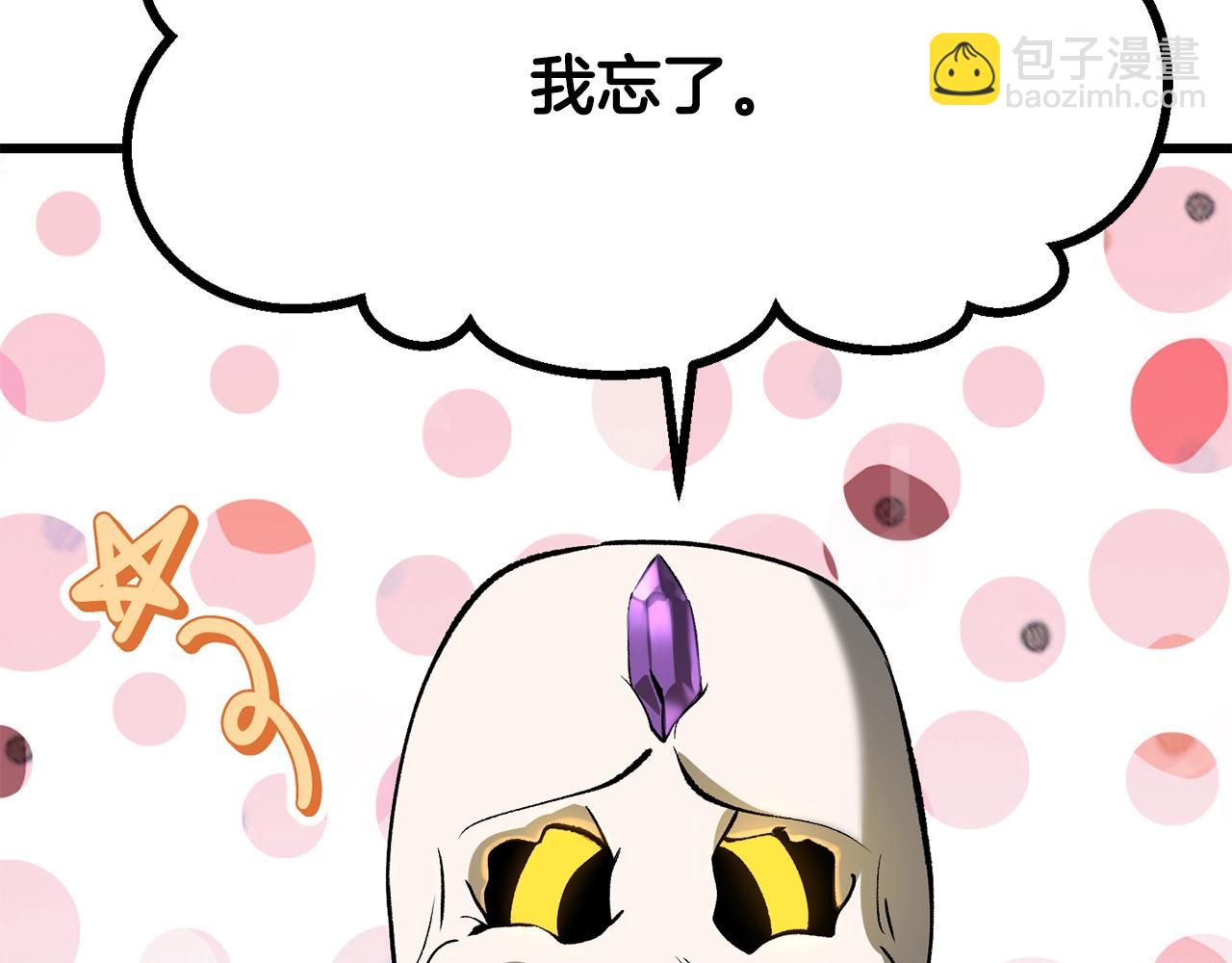 第207话 你低估我了167