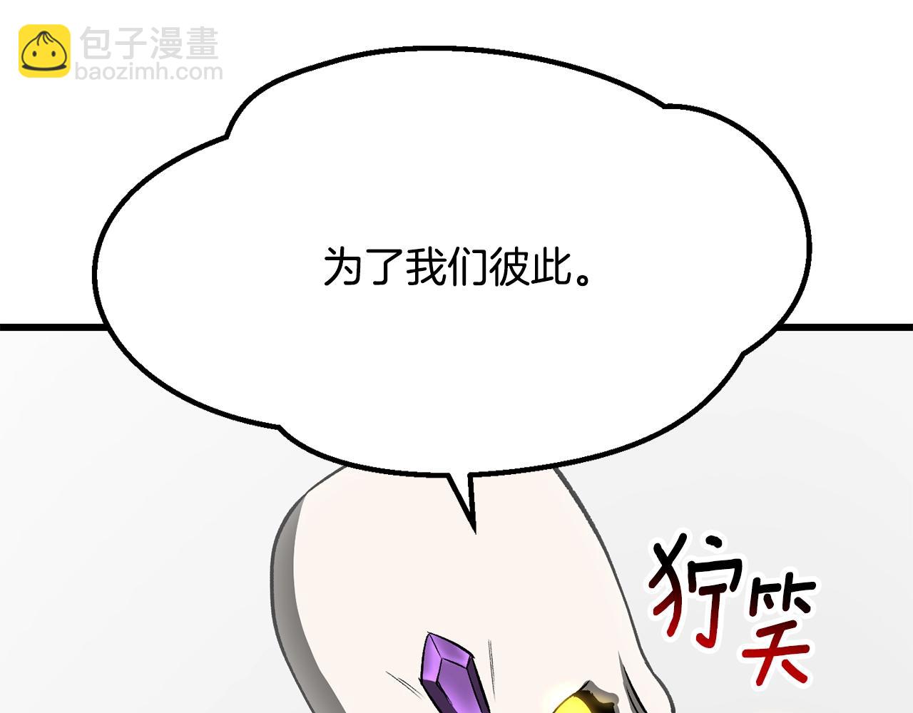 第207话 你低估我了17