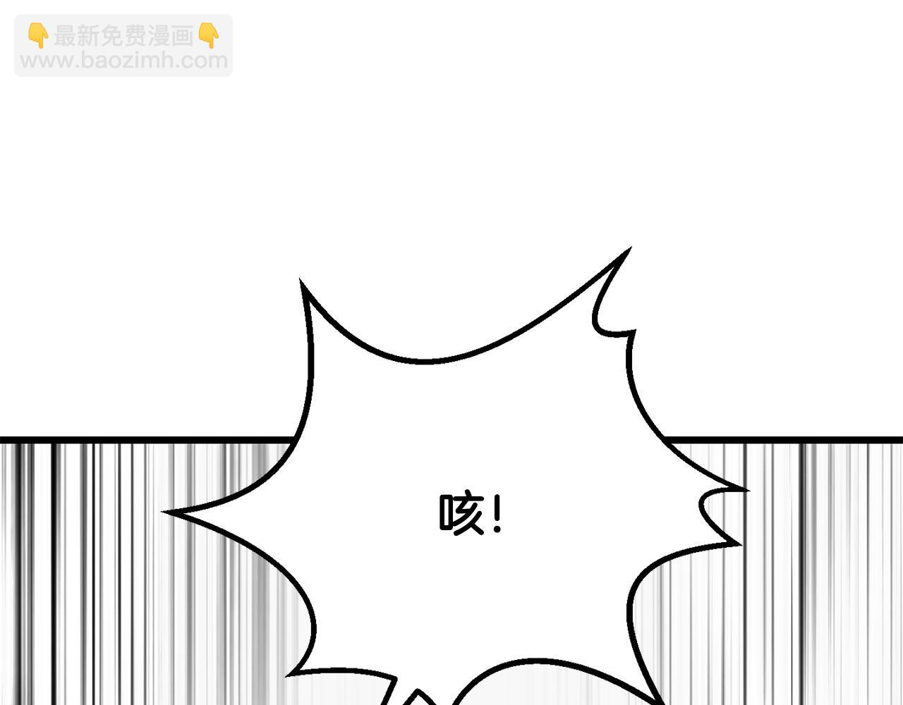 第207话 你低估我了170