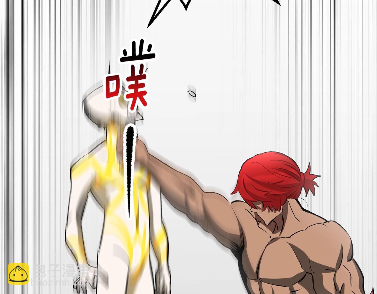 第207话 你低估我了171