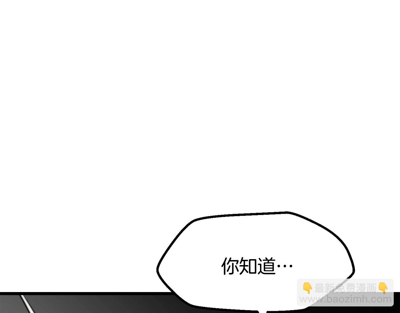第207话 你低估我了175