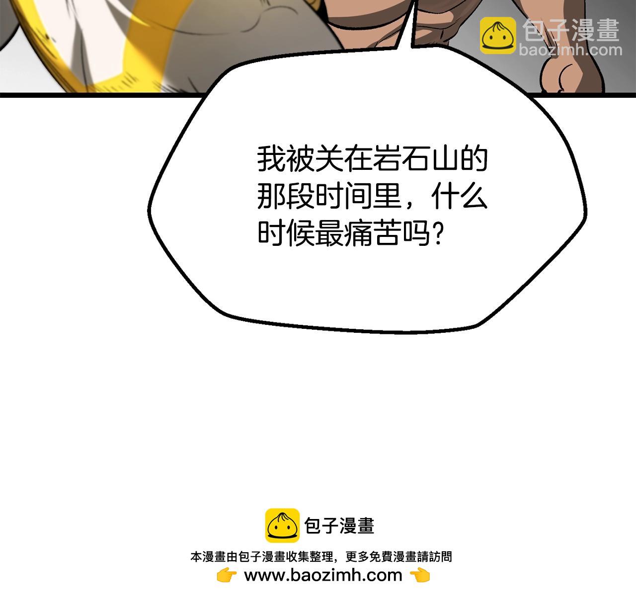 第207话 你低估我了177