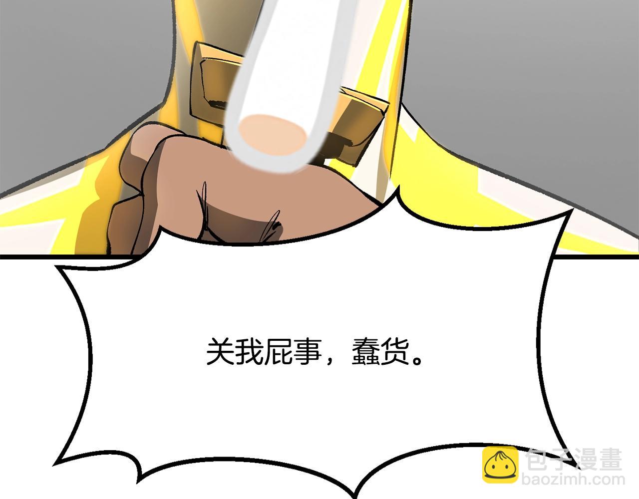 第207话 你低估我了180