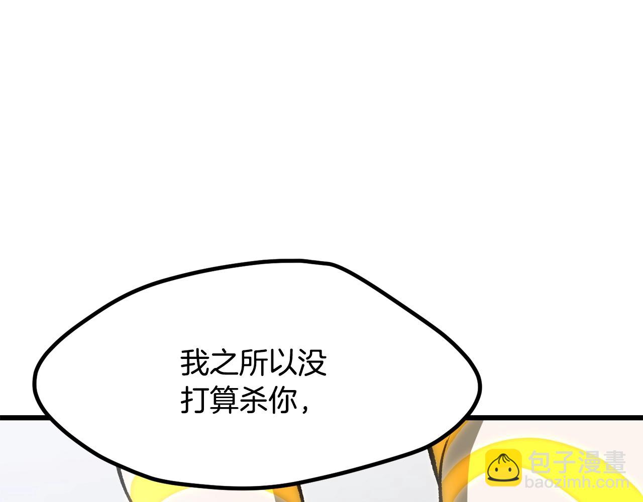 第207话 你低估我了183