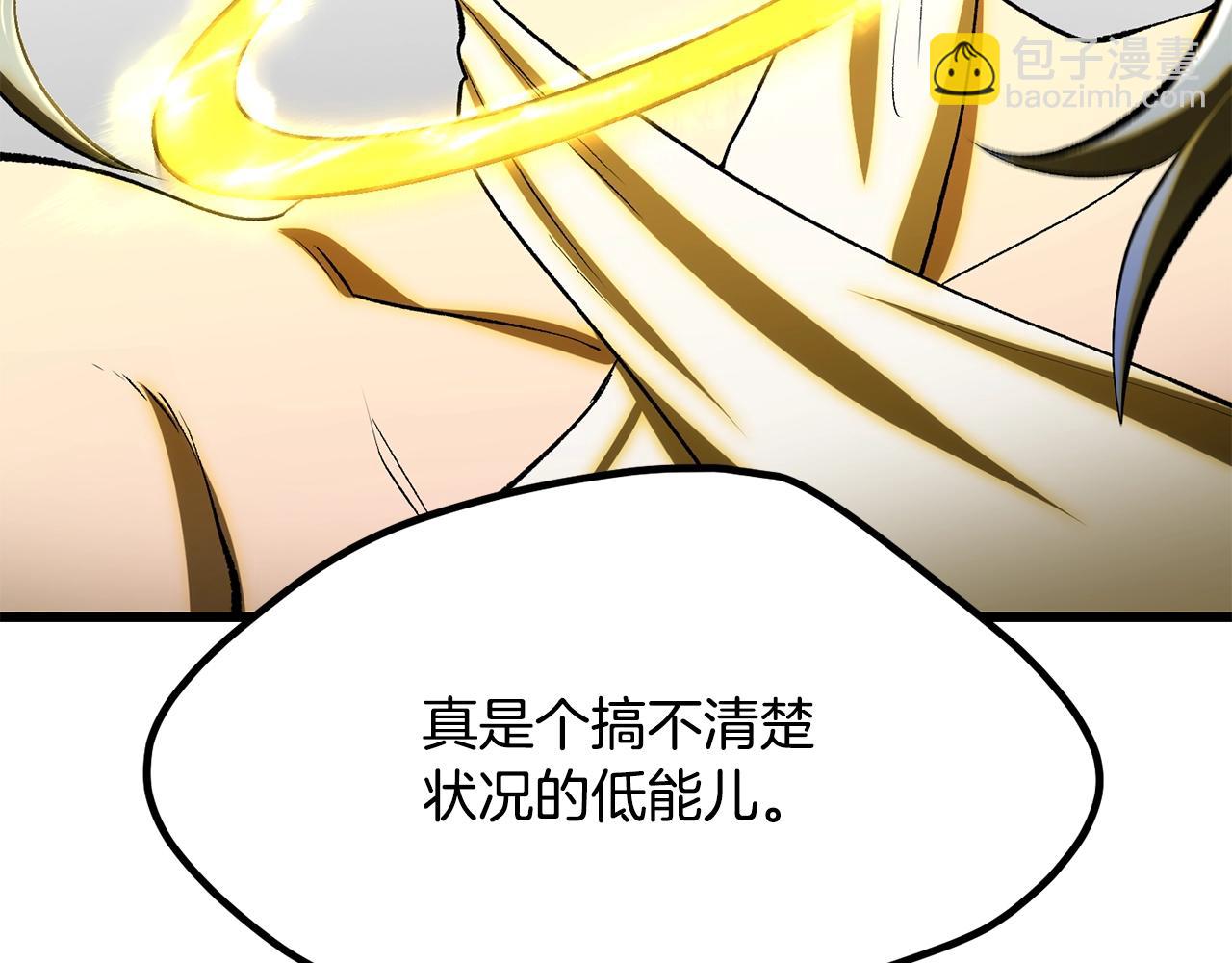 第207话 你低估我了186