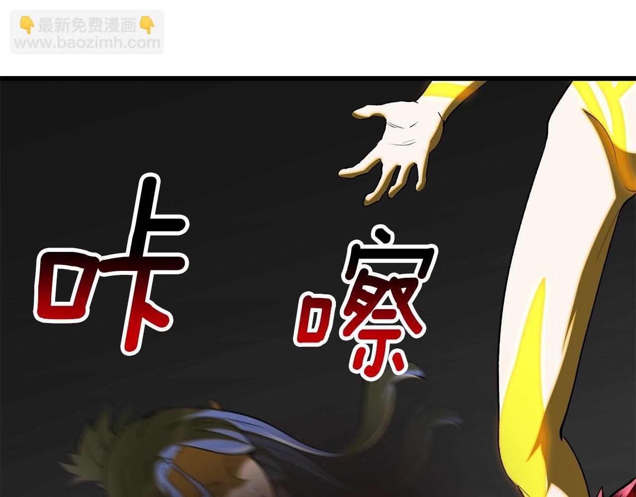 第207话 你低估我了188