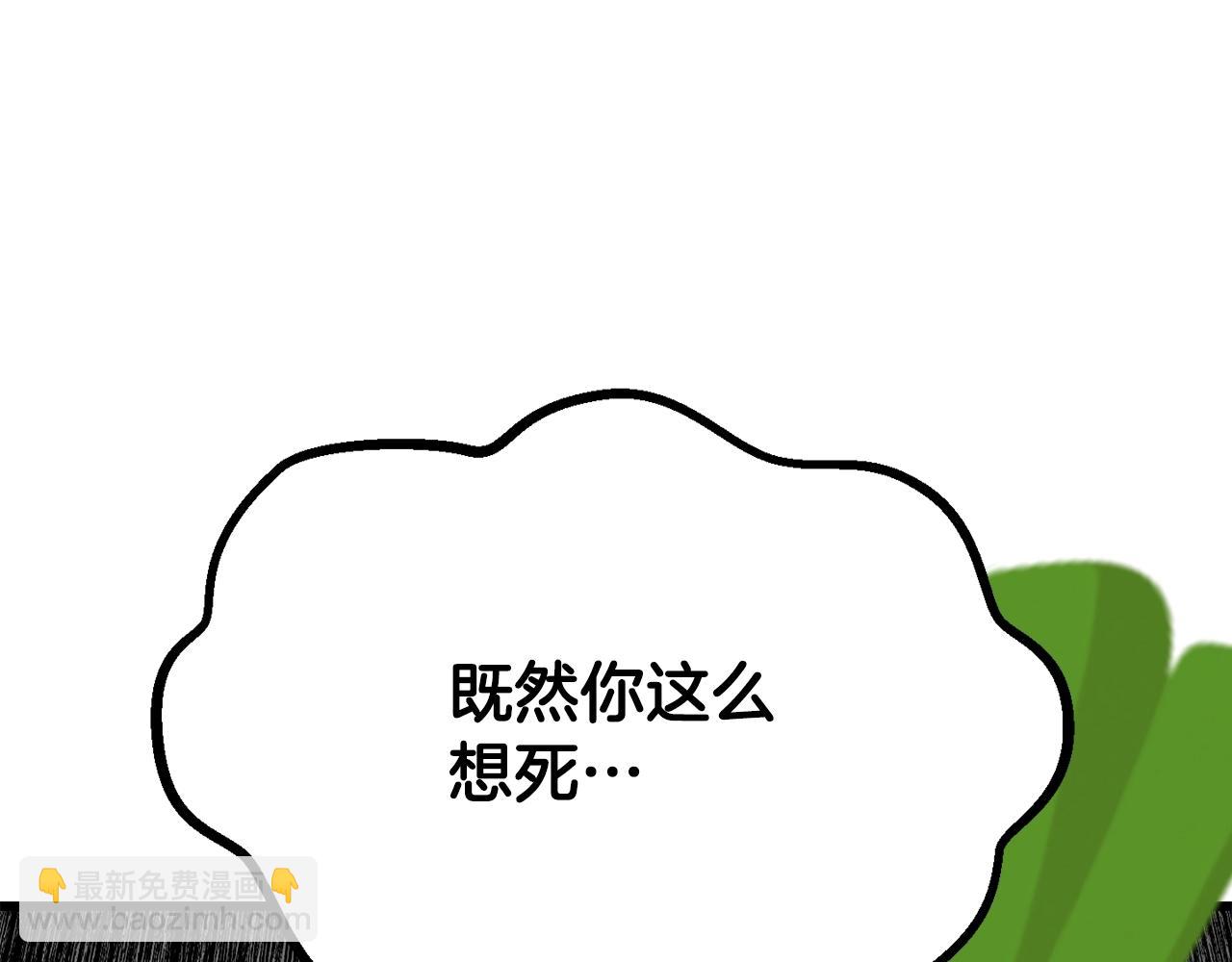 第207话 你低估我了191