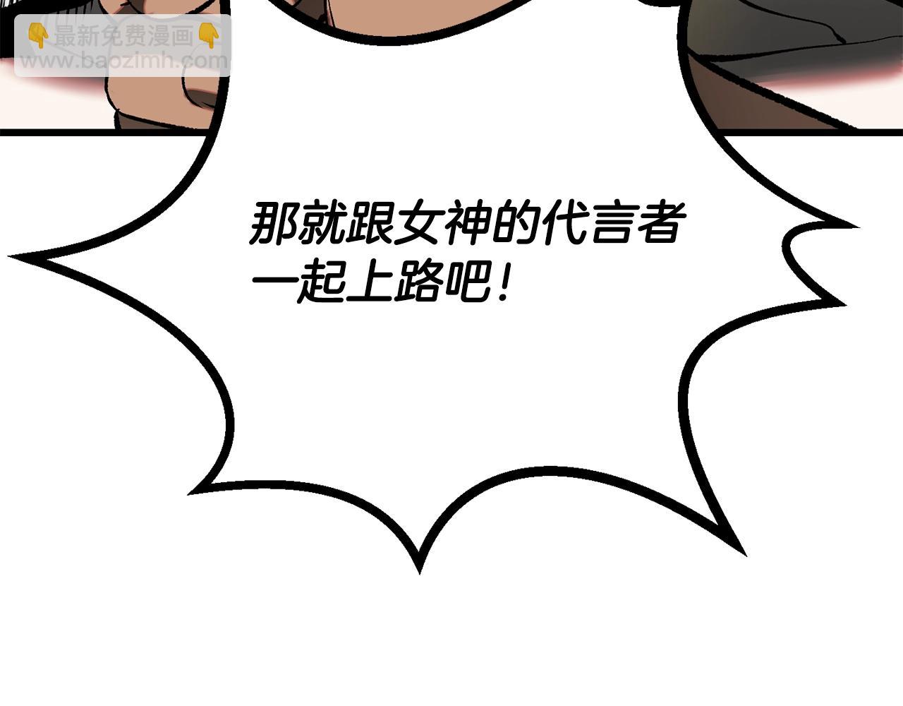 第207话 你低估我了194