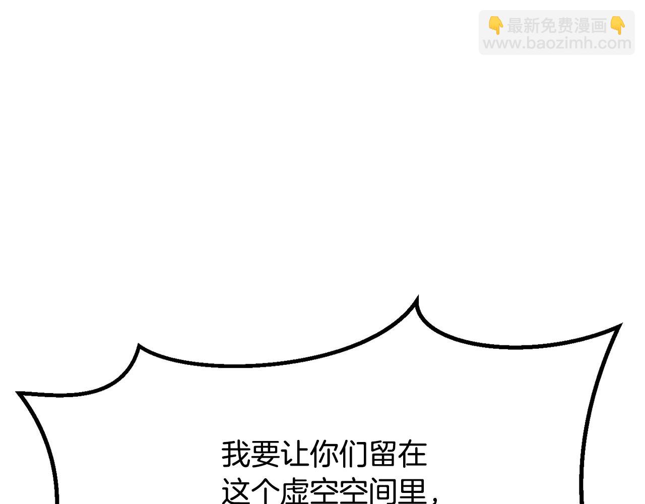 第207话 你低估我了195