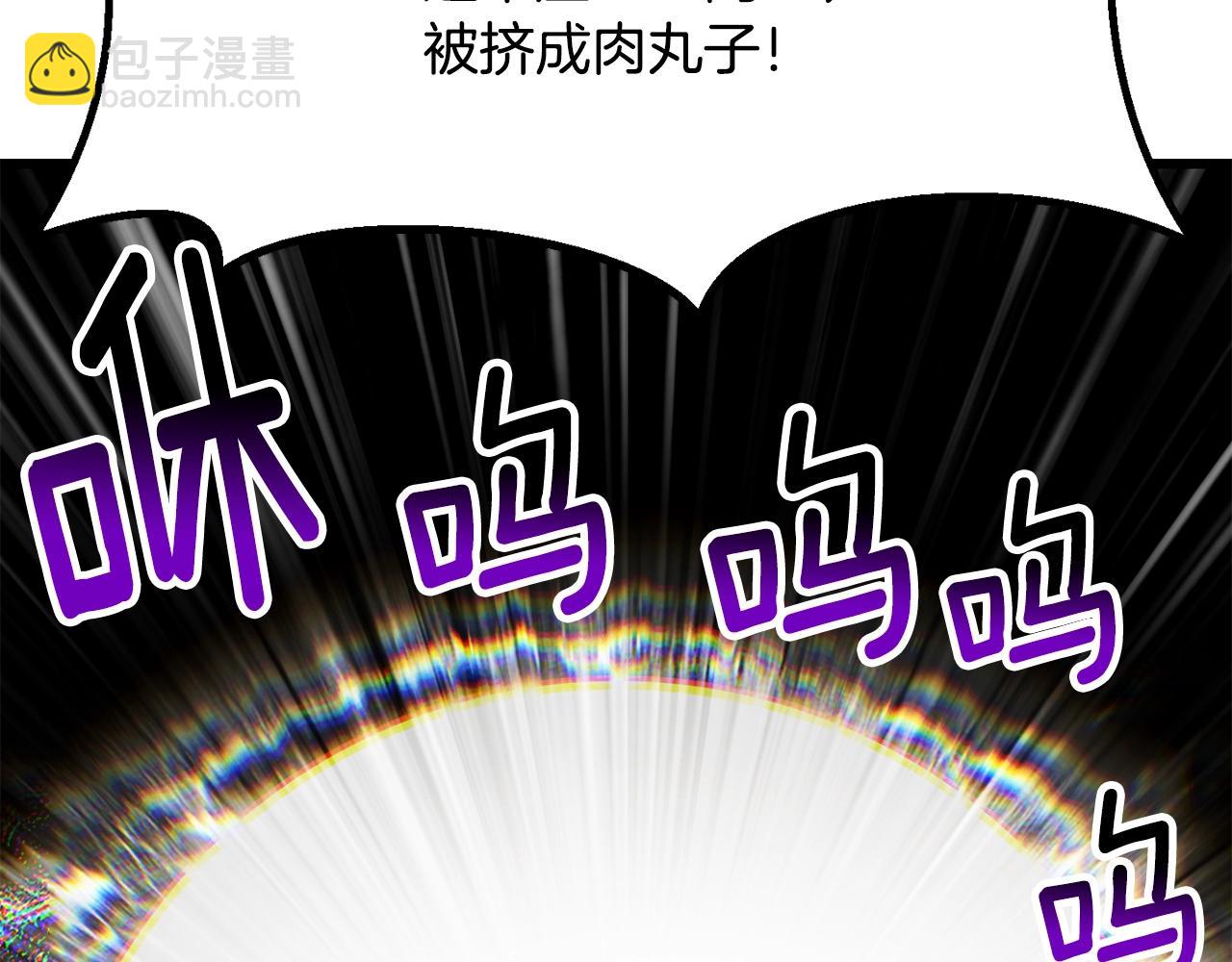 第207话 你低估我了196