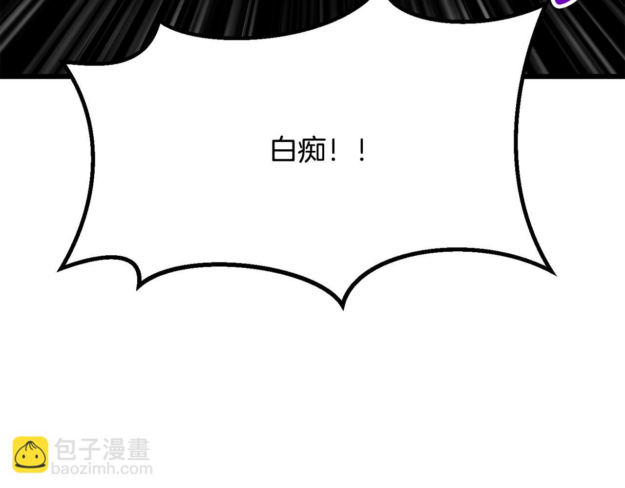 第207话 你低估我了198