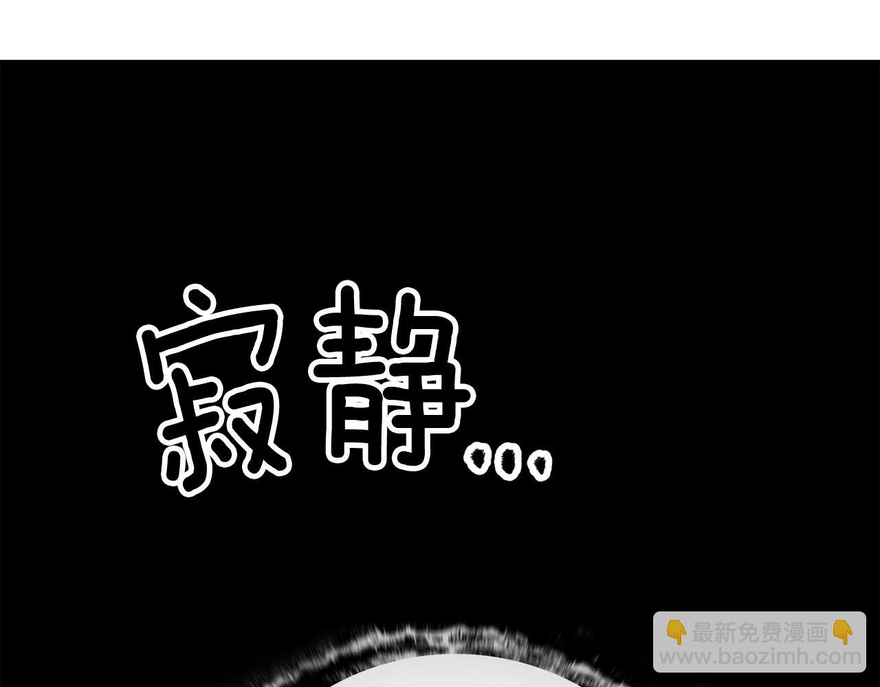 第207话 你低估我了204
