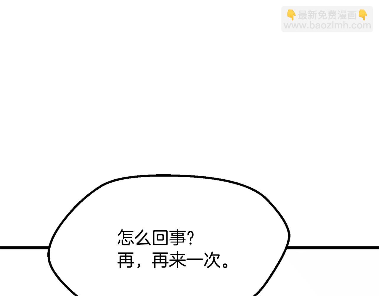 第207话 你低估我了210