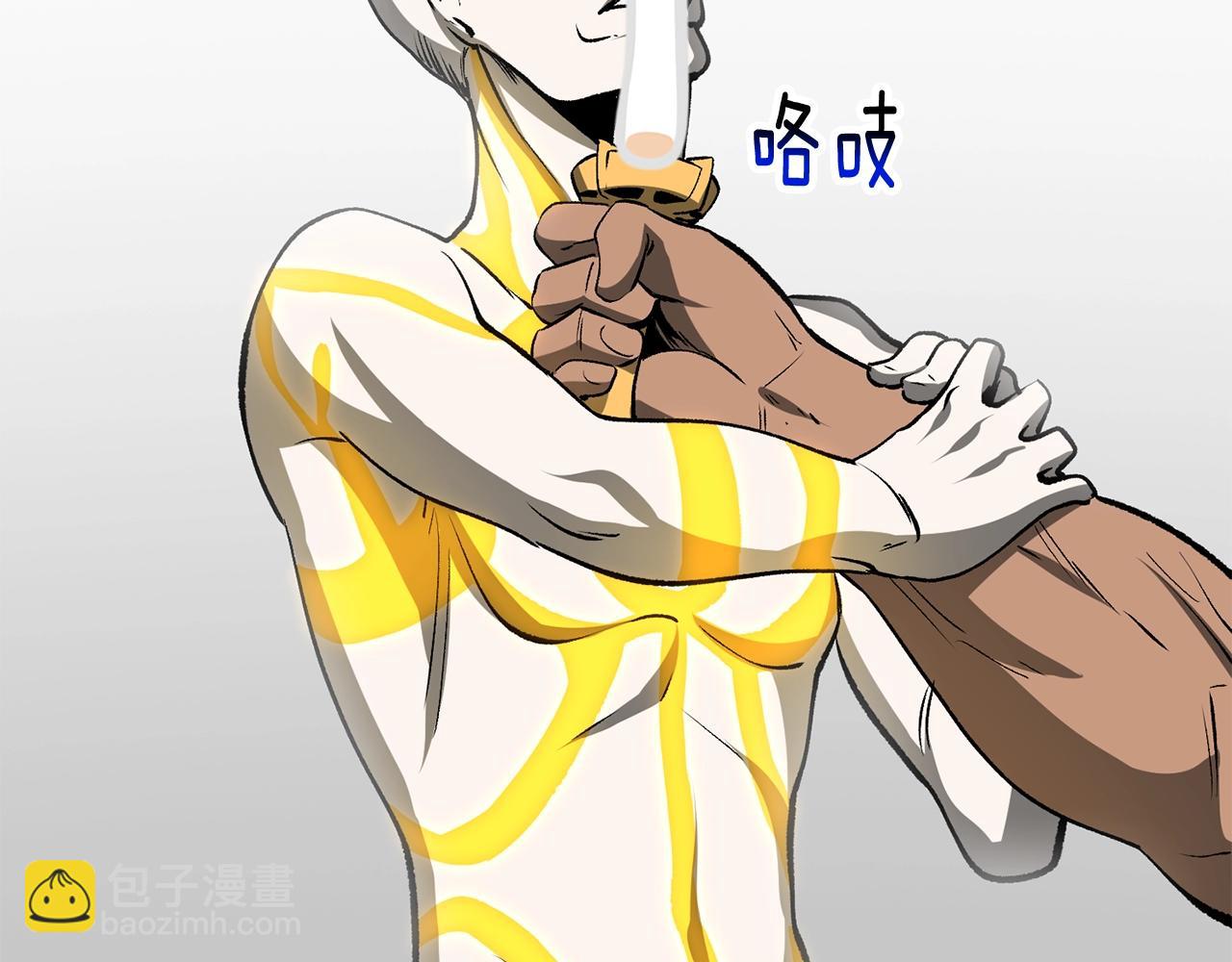 第207话 你低估我了212