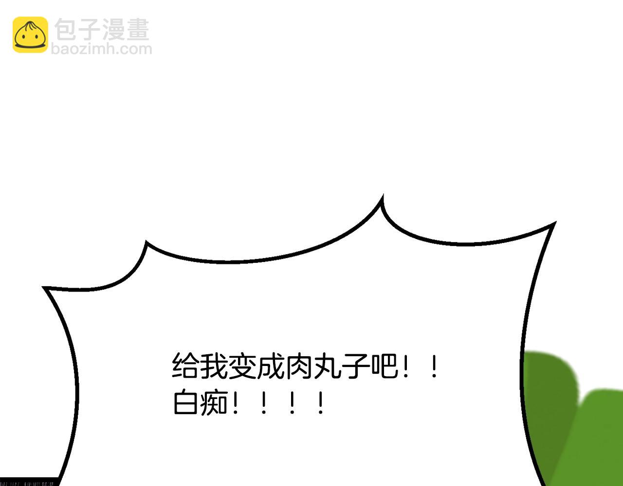 第207话 你低估我了218