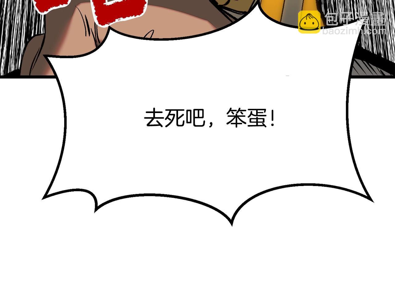 第207话 你低估我了221