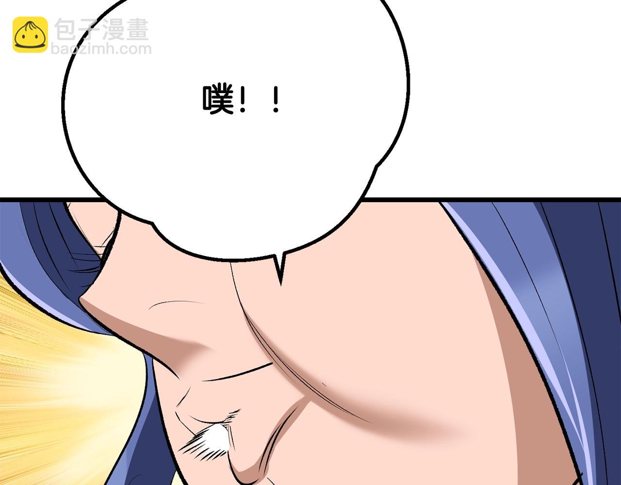 第207话 你低估我了227