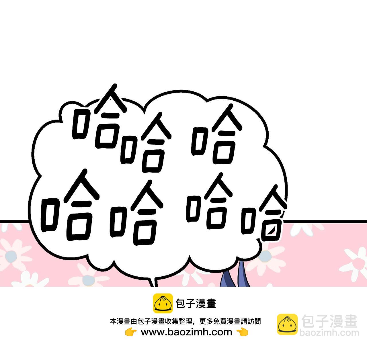 第207话 你低估我了229