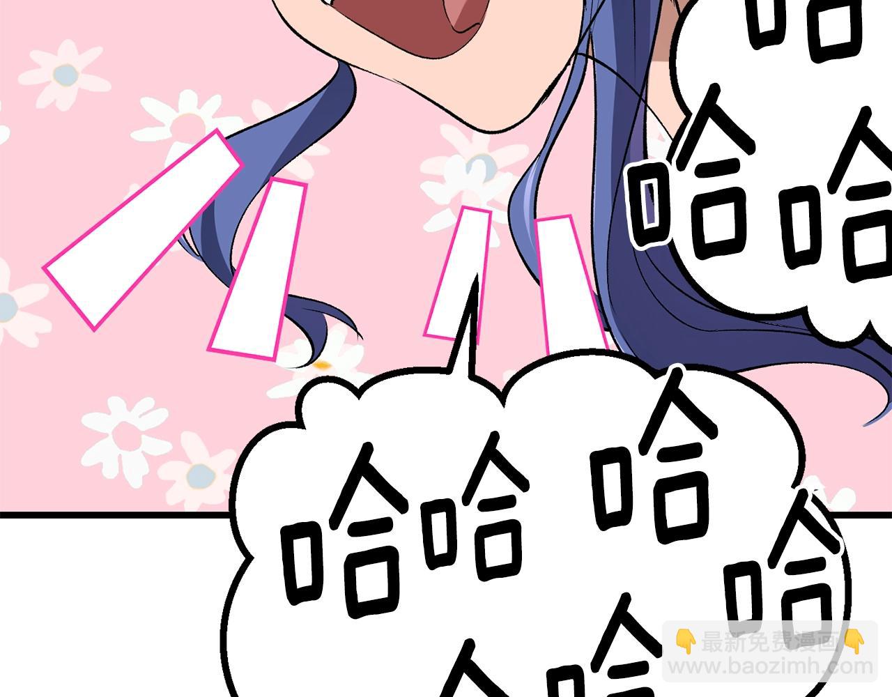 第207话 你低估我了231