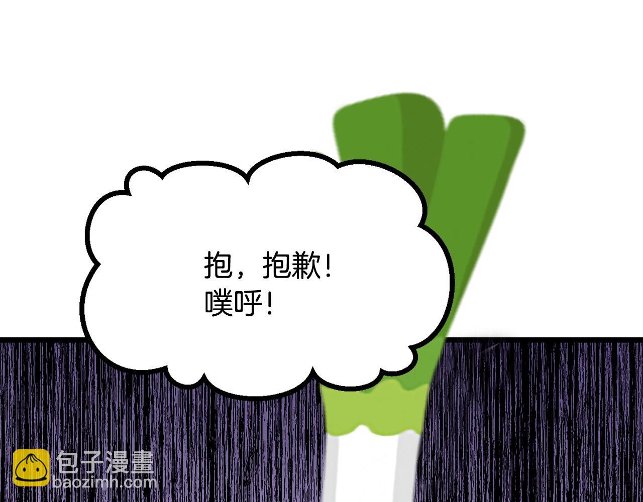 第207话 你低估我了233