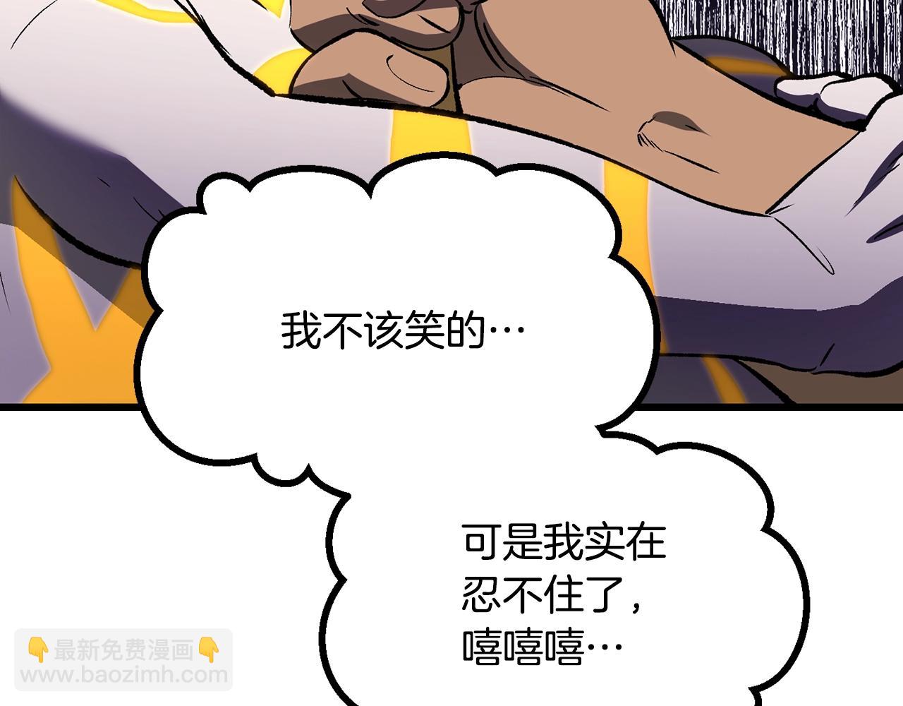 第207话 你低估我了235