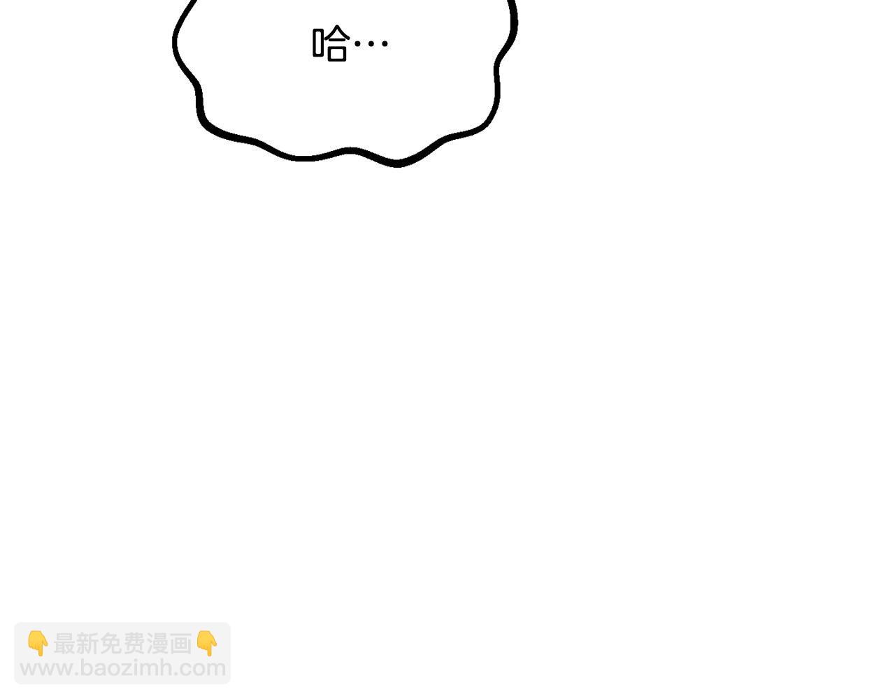 第207话 你低估我了237