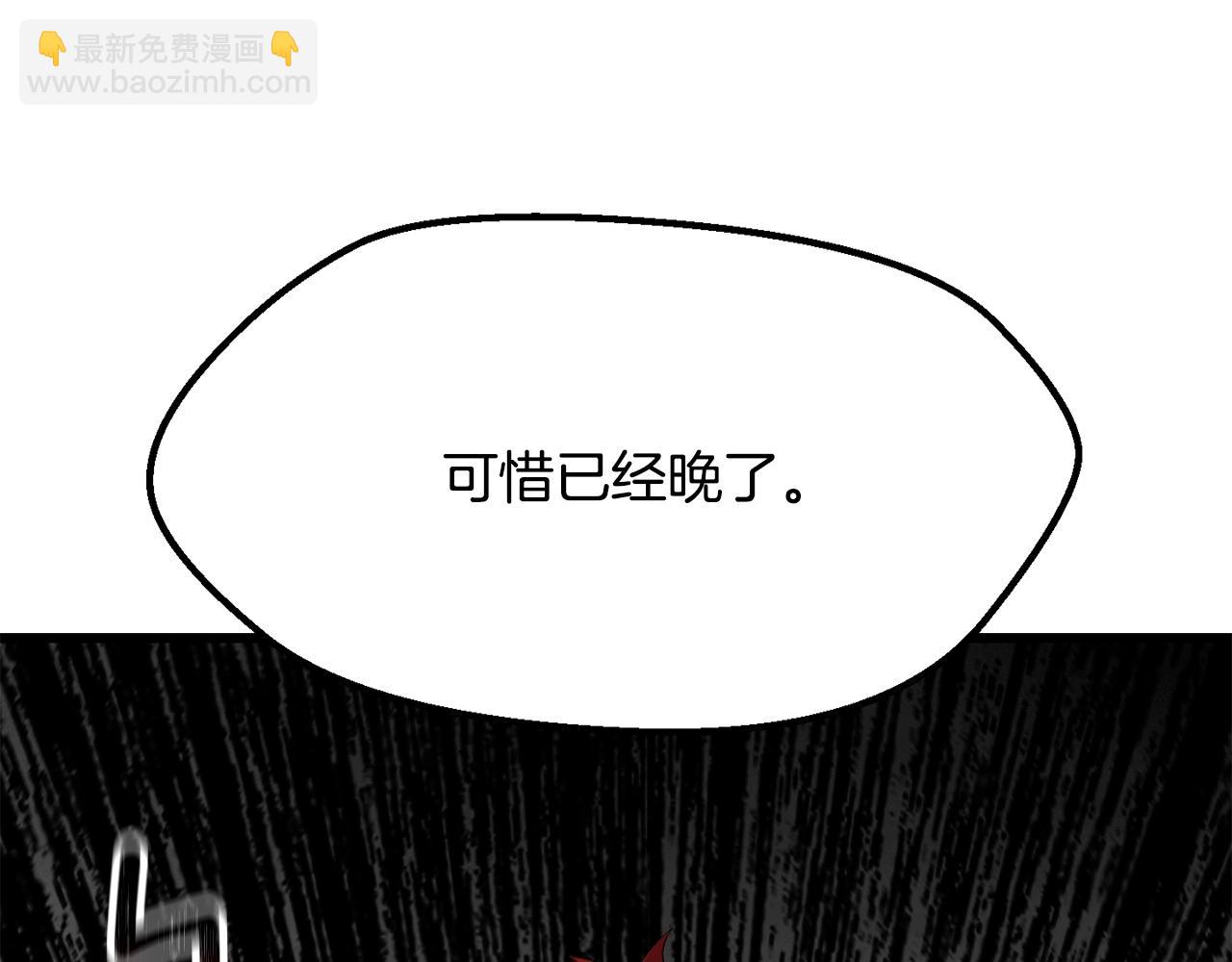 第207话 你低估我了240