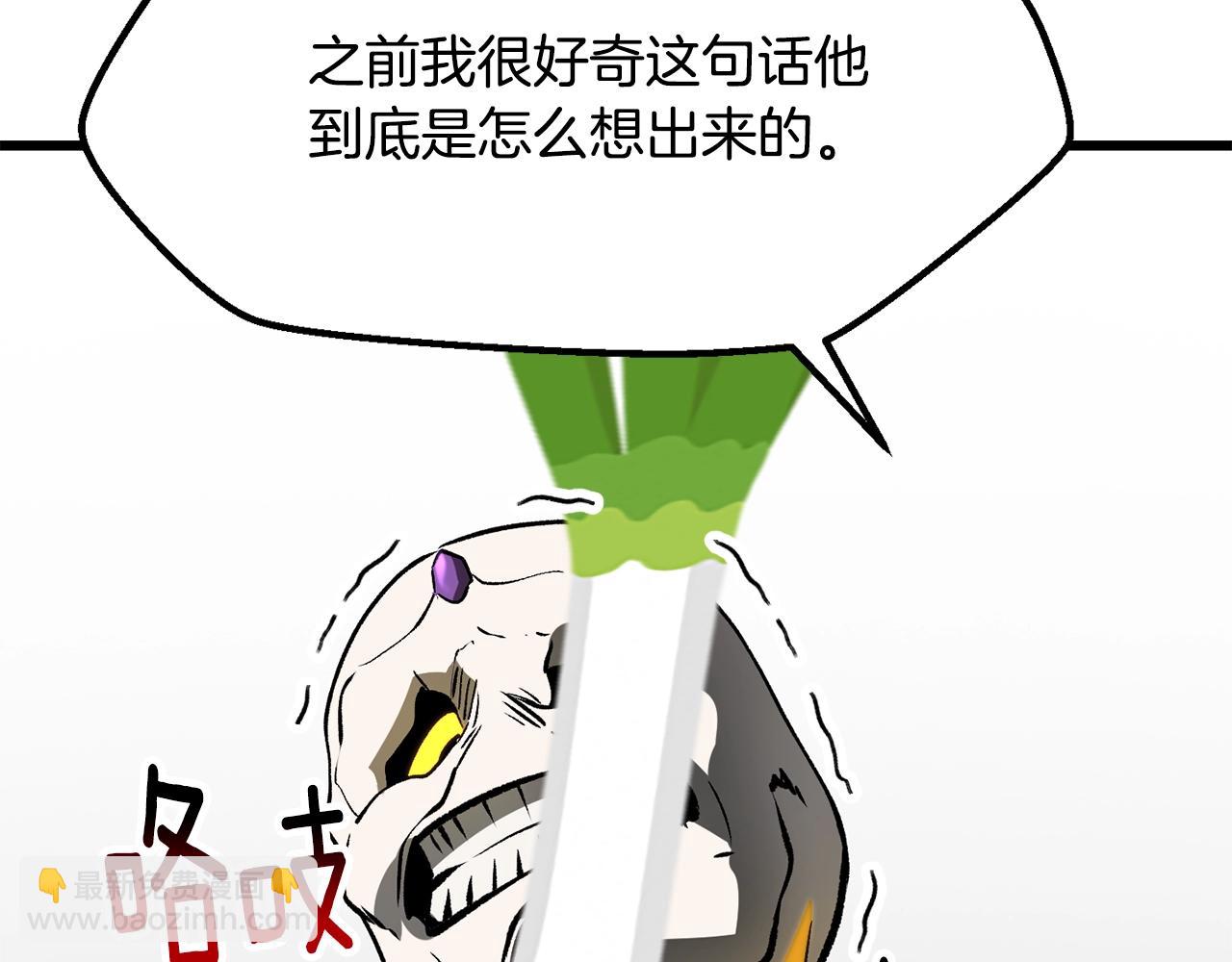 第207话 你低估我了244