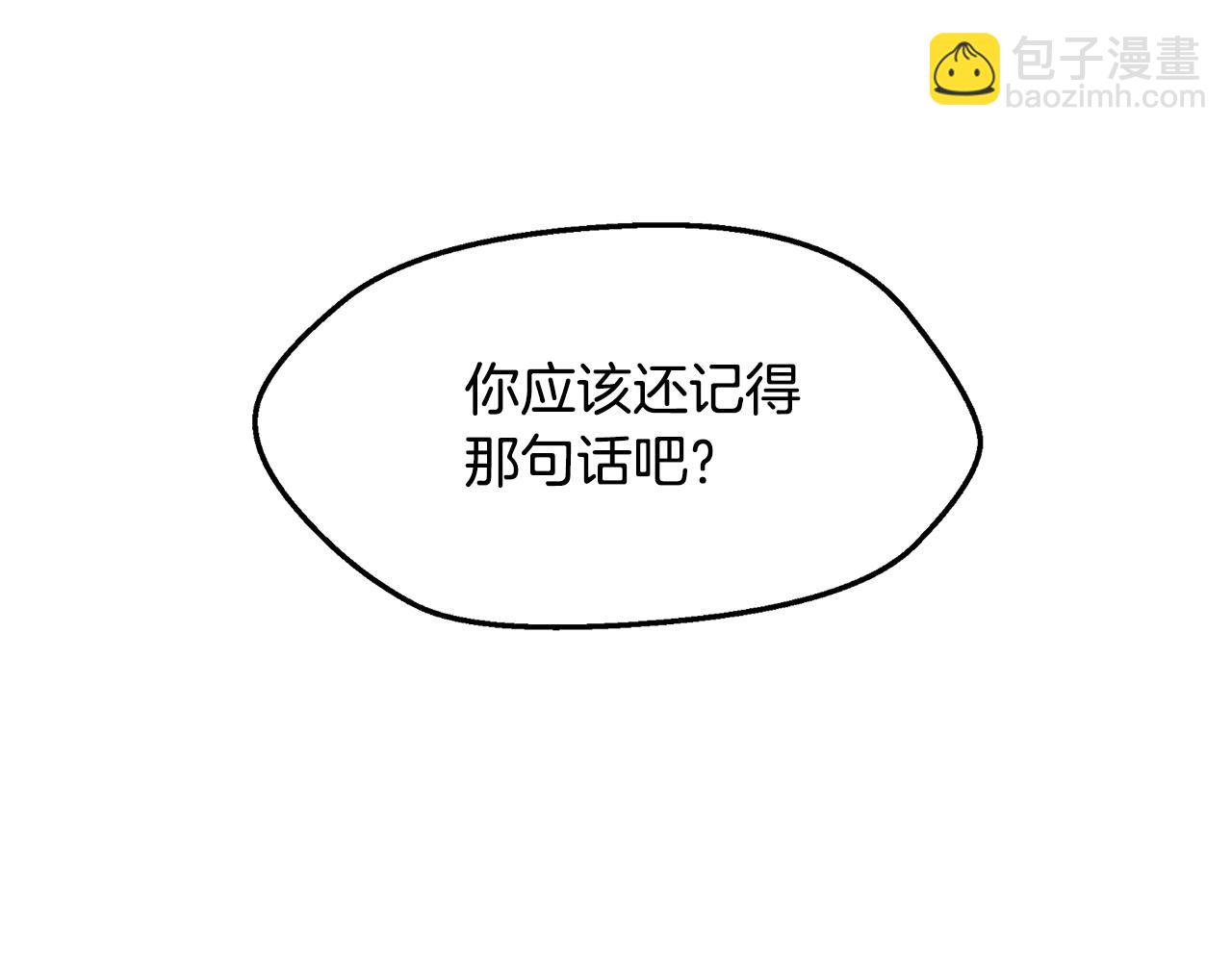 第207话 你低估我了247
