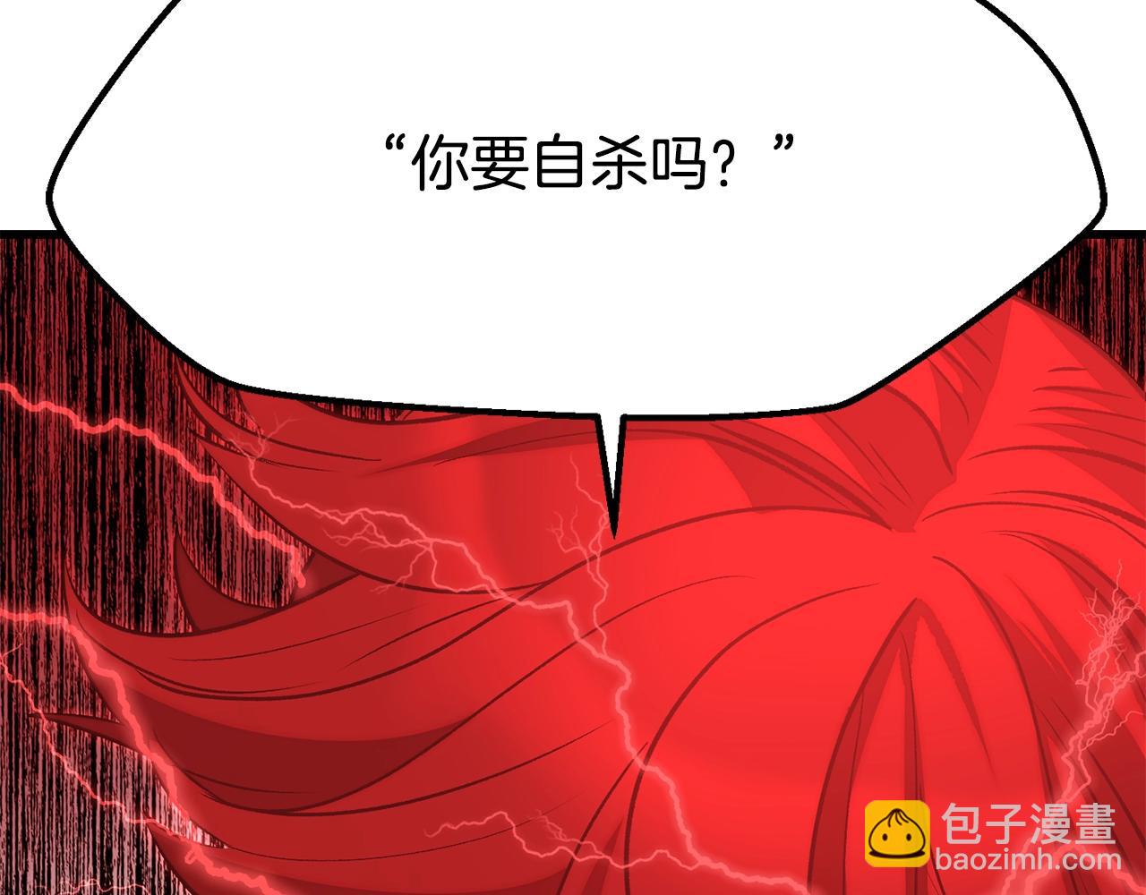 第207话 你低估我了249