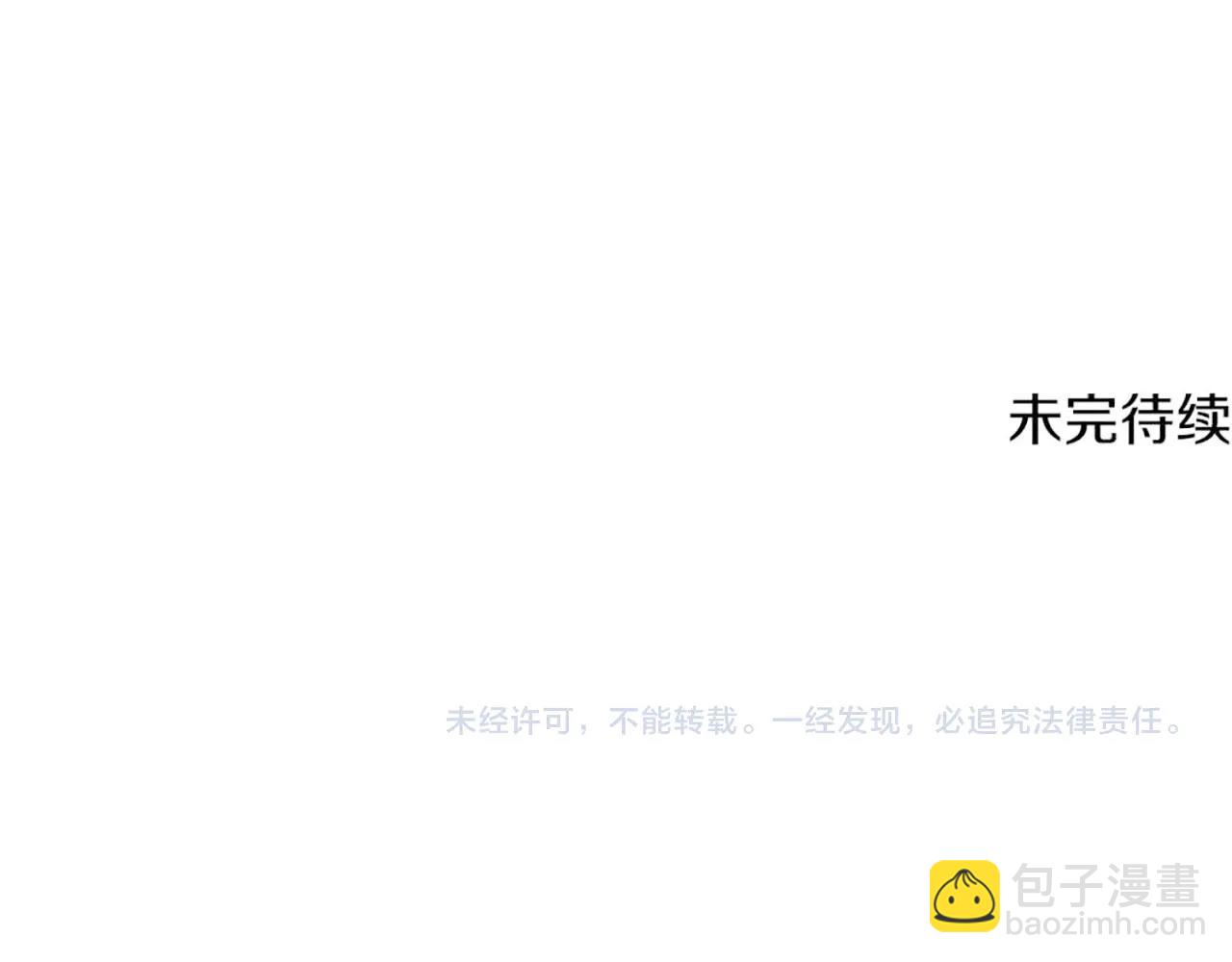 第207话 你低估我了252