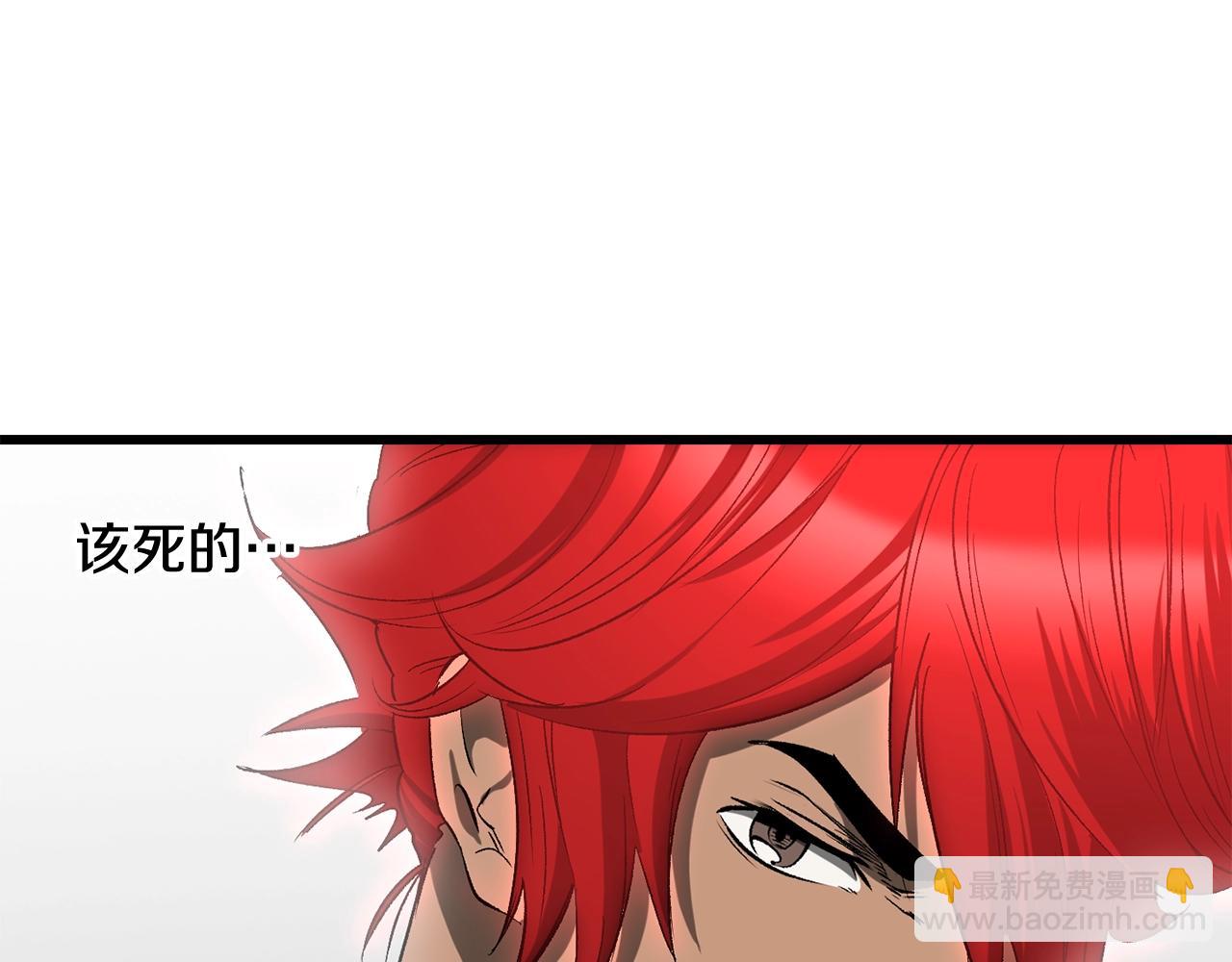 第207话 你低估我了26