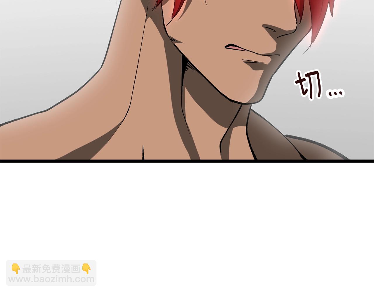 第207话 你低估我了27