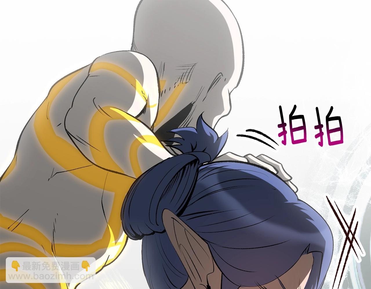 第207话 你低估我了29