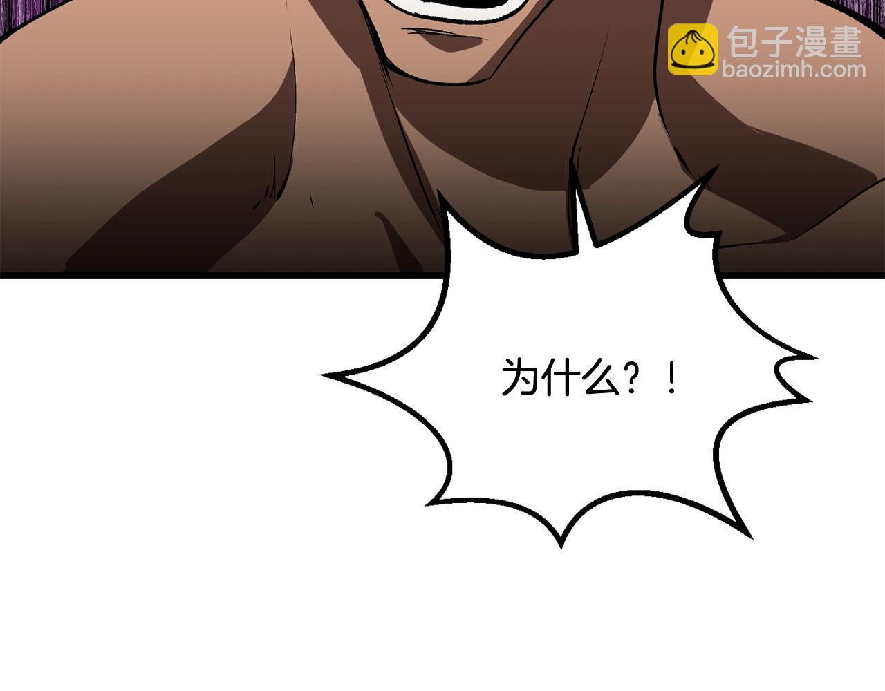 第207话 你低估我了33