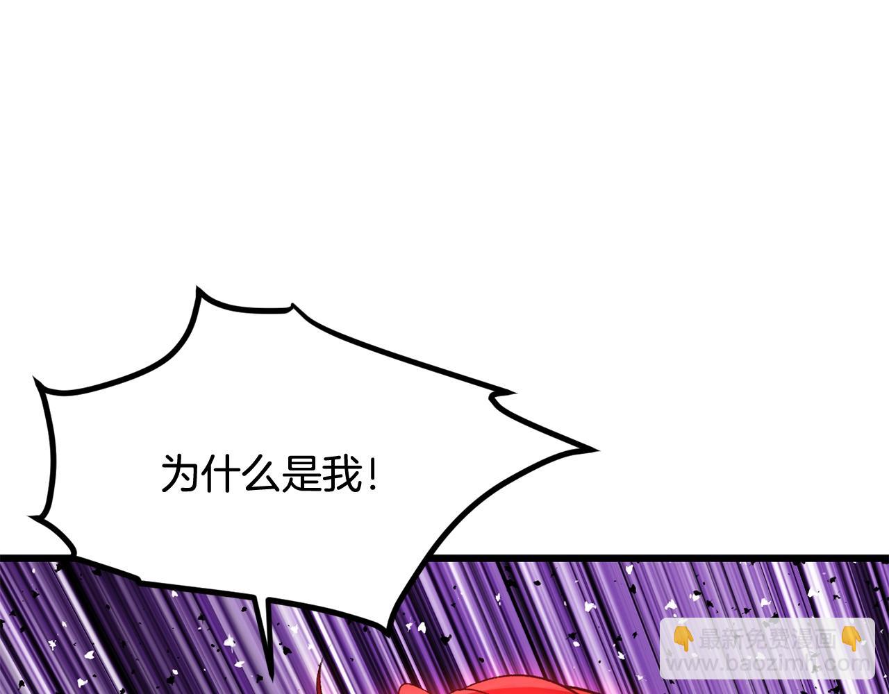 第207话 你低估我了34